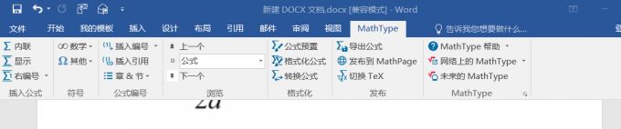 mathtype嵌入到word后出现宏已被禁用怎么办
