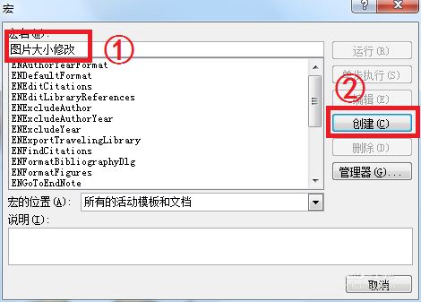 vba设置图片格式
