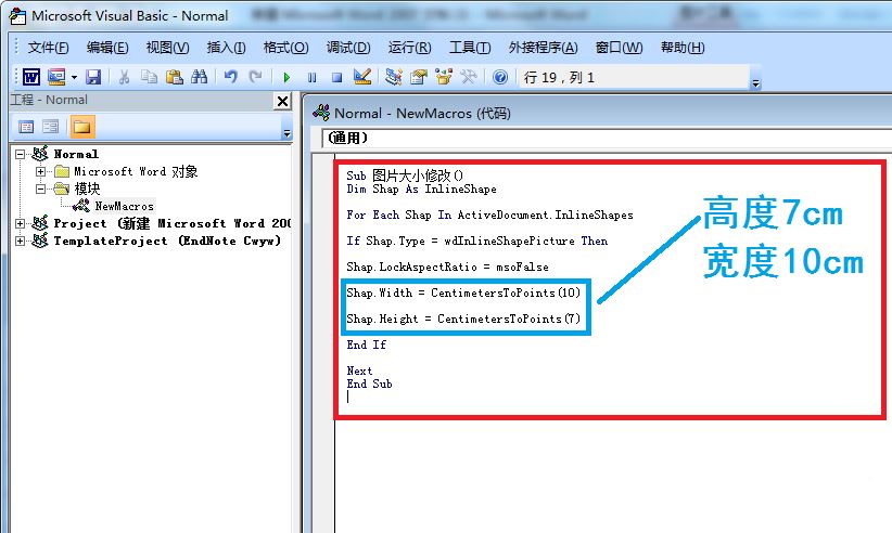 vba设置图片格式