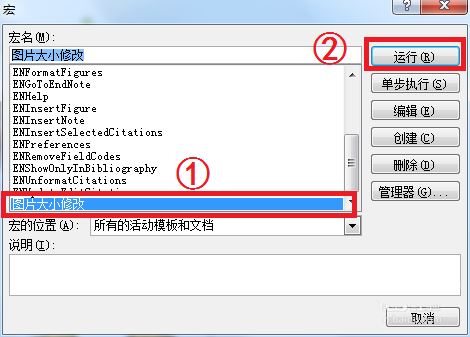 vba设置图片格式