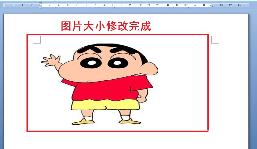 vba设置图片格式