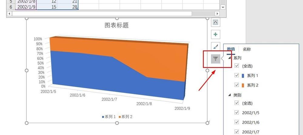 Word怎么插入三维百分比堆积面积图