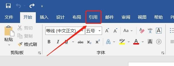 word表目录怎么制作