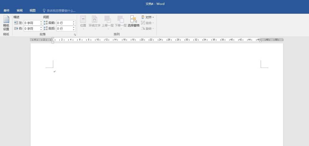 Word折线图表怎么设置高低点连线