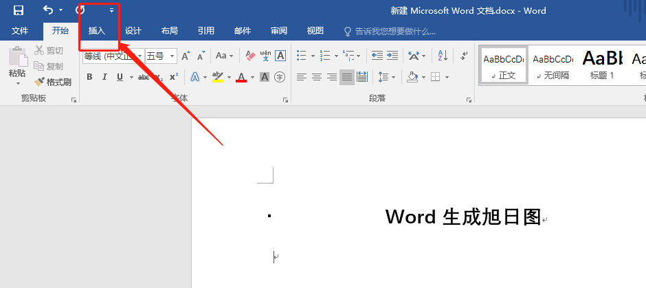 word怎么快速制作环形的旭日图表