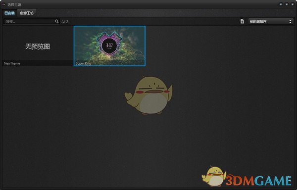 酷鱼音乐频谱免费版