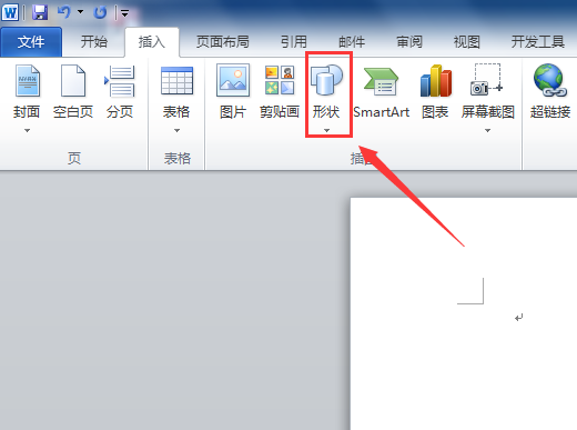 word怎么画坐标轴