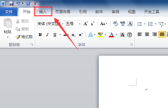 word怎么画坐标轴