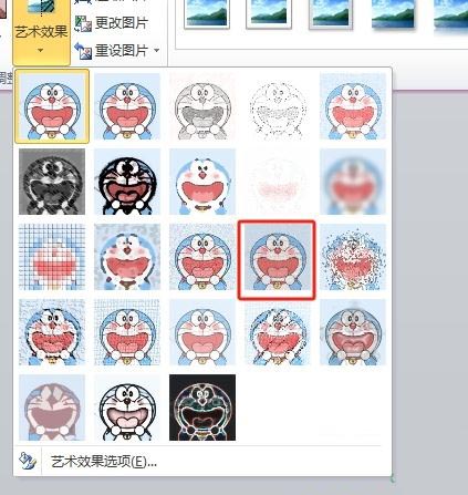 Word怎么给图片添加马赛克气泡效果