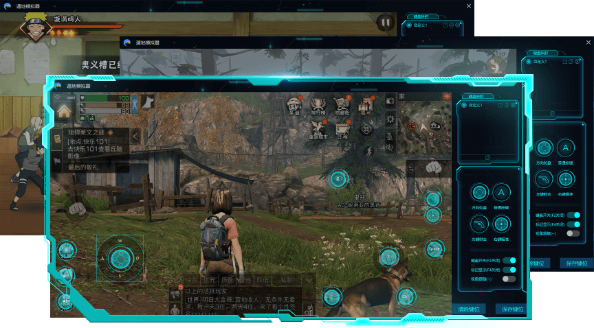 遁地模拟器免费版