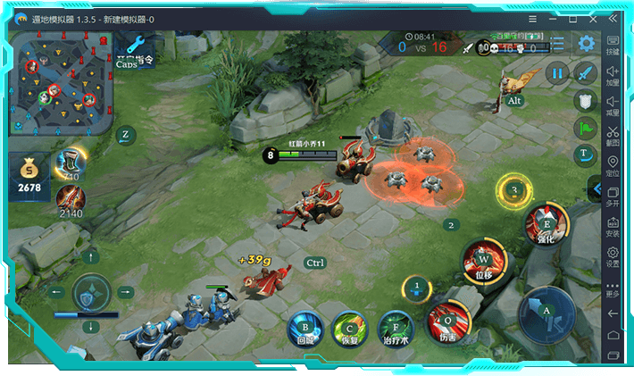 遁地模拟器免费版