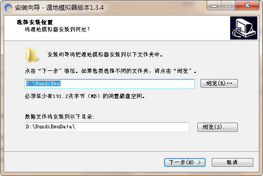 遁地模拟器免费版