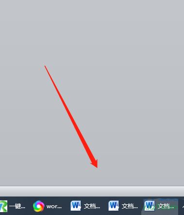 Word多个窗口怎么并排