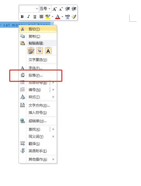 word英文间隔忽大忽小怎么办