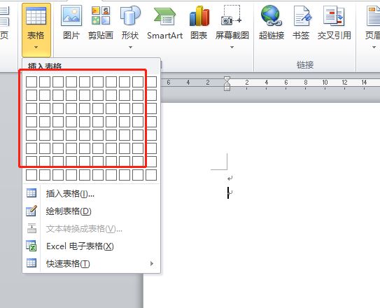word表格怎么去掉箭头符号