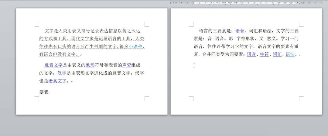 word怎么上下一样一半