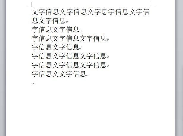 word字体颜色怎么去掉