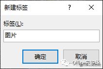 word交叉引用在哪