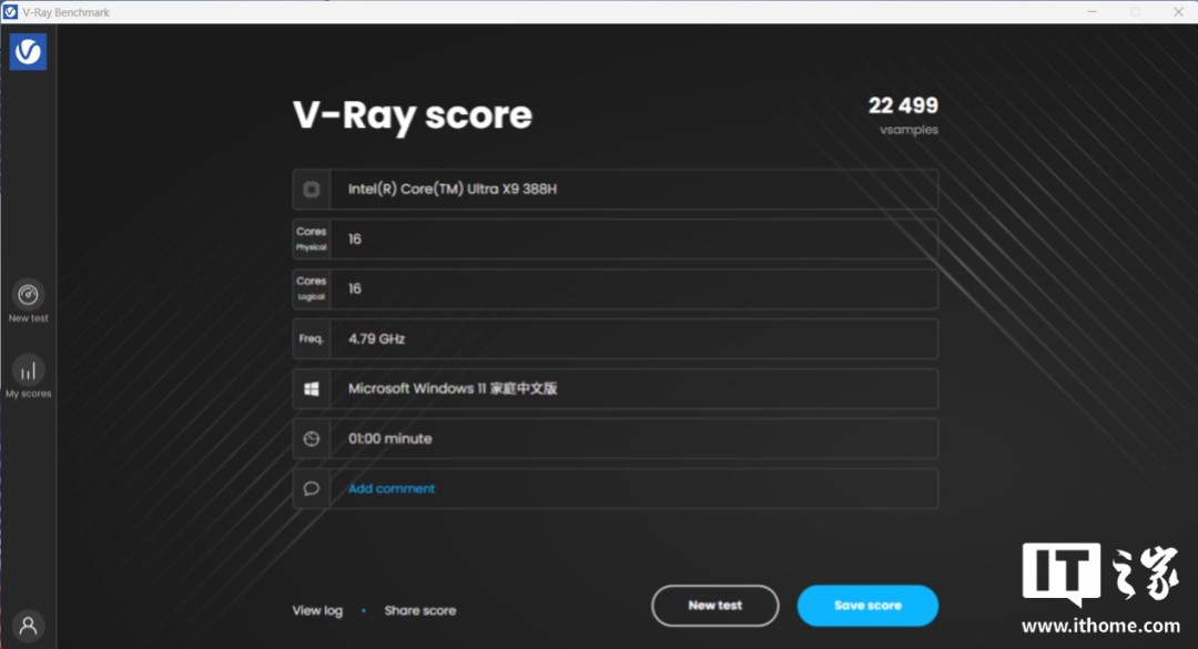 酷睿 Ultra X9 处理器 388H 体验：电竞级核显，续航超持久
