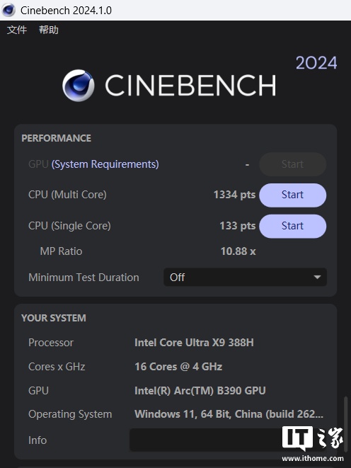 酷睿 Ultra X9 处理器 388H 体验：电竞级核显，续航超持久