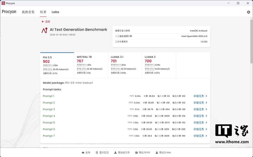 酷睿 Ultra X9 处理器 388H 体验：电竞级核显，续航超持久