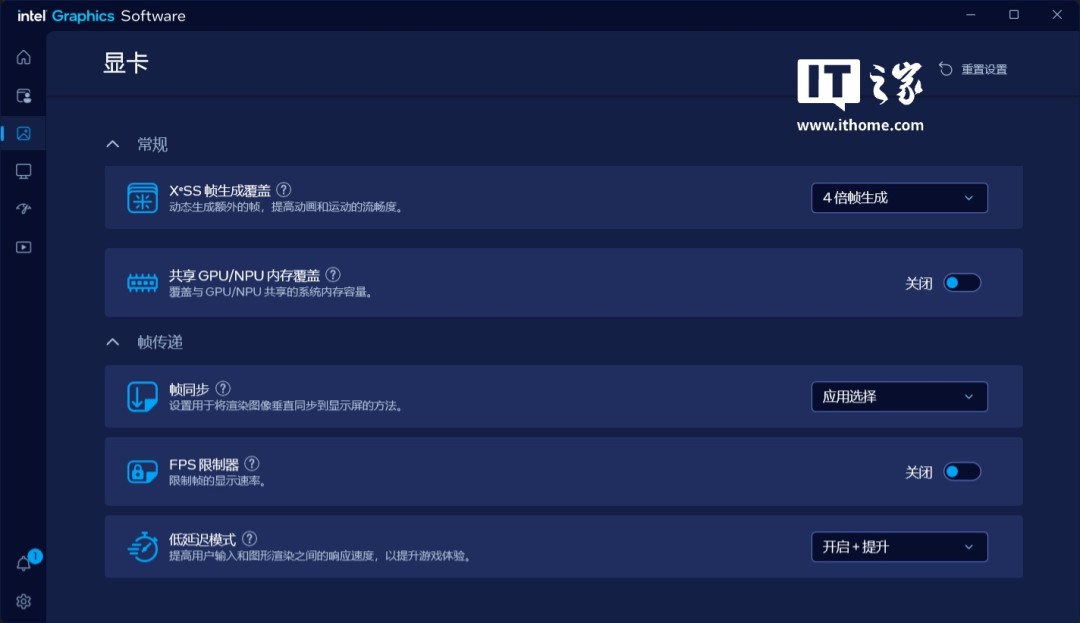 酷睿 Ultra X9 处理器 388H 体验：电竞级核显，续航超持久