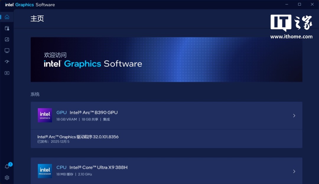 酷睿 Ultra X9 处理器 388H 体验：电竞级核显，续航超持久