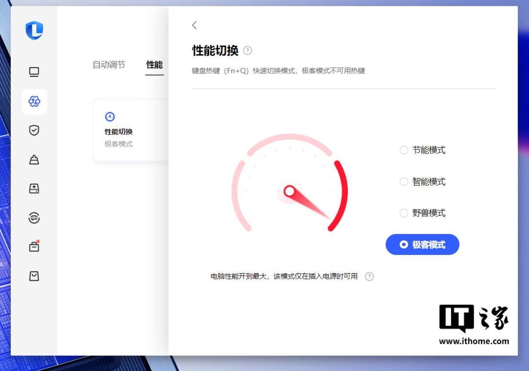 酷睿 Ultra X9 处理器 388H 体验：电竞级核显，续航超持久