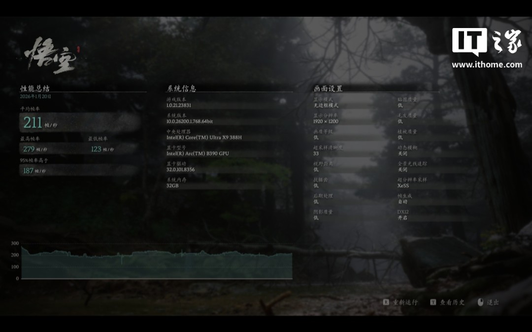 酷睿 Ultra X9 处理器 388H 体验：电竞级核显，续航超持久