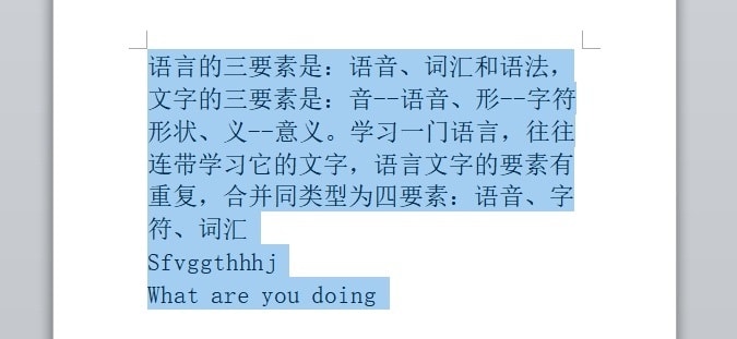 word如何设置汉字和英文为不同字体