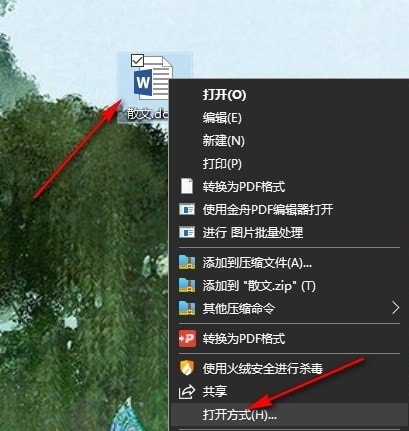 Word如何快速删除文字间所有空格
