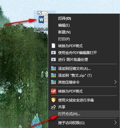 Word如何在任意位置插入页码