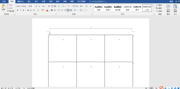  word表格怎么设置不跨页显示