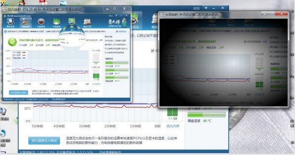 鲁大师温度压力测试如何使用