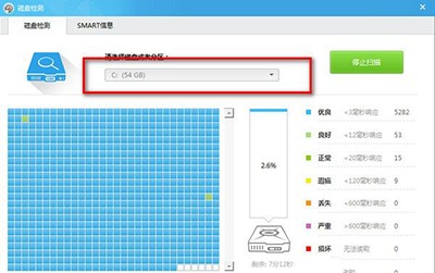 鲁大师硬盘坏道检测方法