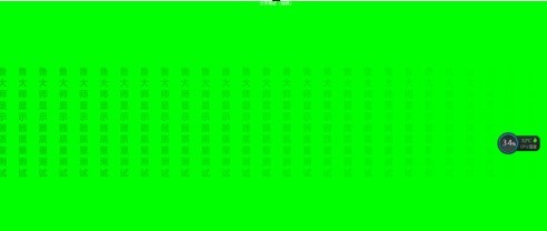 鲁大师如何测试显示器