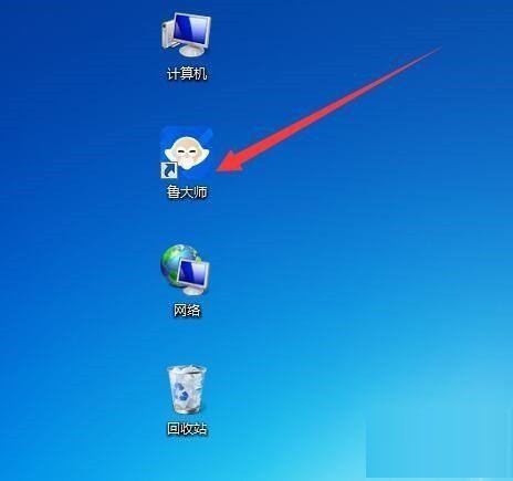 鲁大师如何显示任务栏标尺