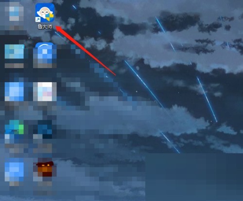 鲁大师怎么查看内存频率