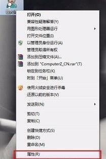 鲁大师检测不到硬件温度怎么办