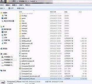 鲁大师检测不到硬件温度怎么办