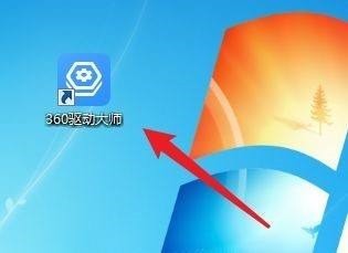 360驱动大师如何关闭CPU温控