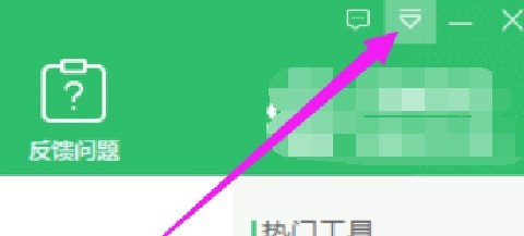 360驱动大师怎样修改下载内容保存目录