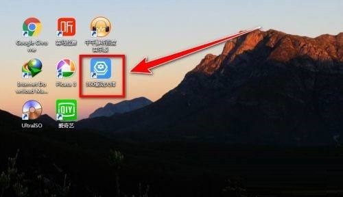 360驱动大师如何导出电脑配置