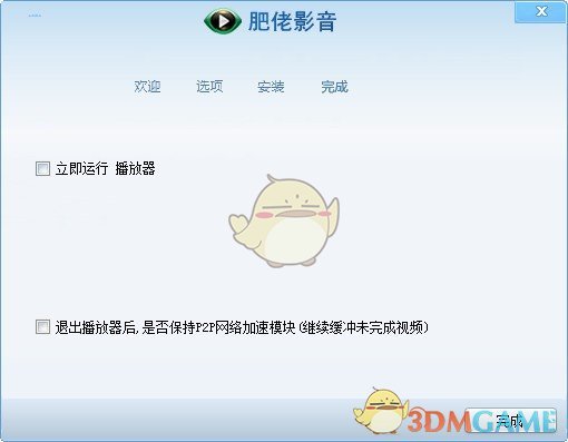 肥佬影音播放器电脑版