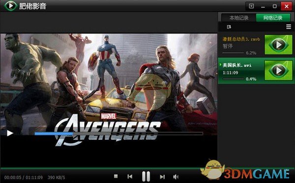 肥佬影音播放器电脑版