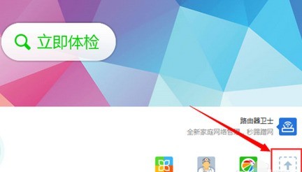 360驱动大师显卡升级教程