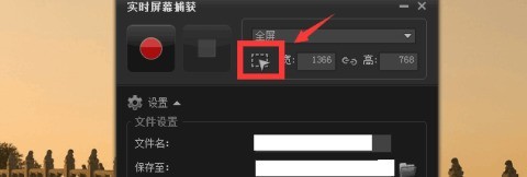 会声会影x10如何录制视频