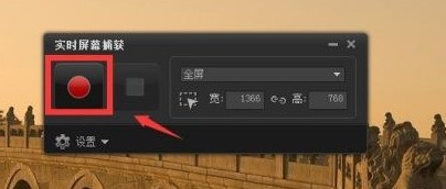 会声会影x10如何录制视频