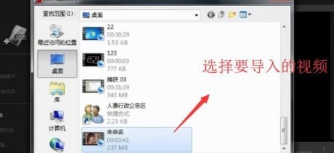 会声会影X10中如何创建DVD