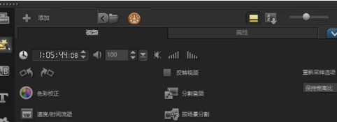 会声会影x10如何进行视频制作